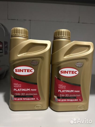 Масло моторное 5w30