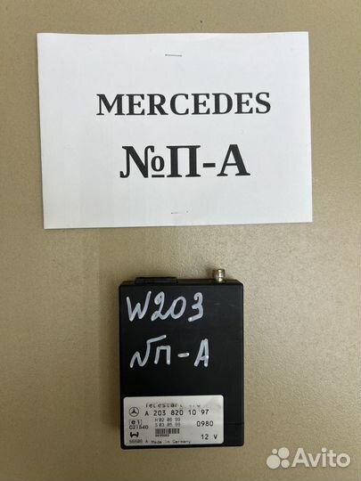 Блок управления Webasto Mercedes W203