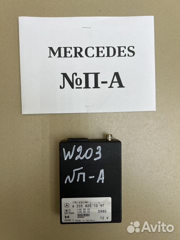 Блок управления Webasto Mercedes W203