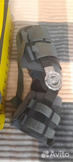 Отрез локтевой послеоперационный