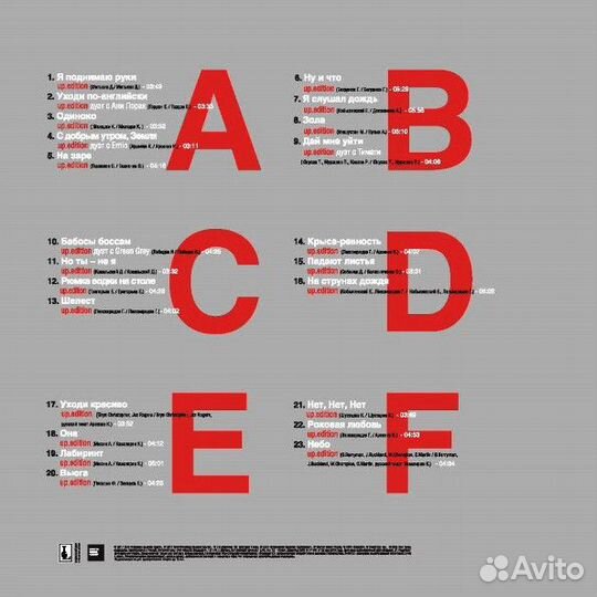 Винил Григорий Лепс – Апгрейд#Upgrade (3LP)