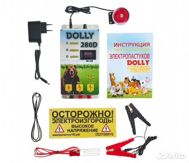 Электропастух