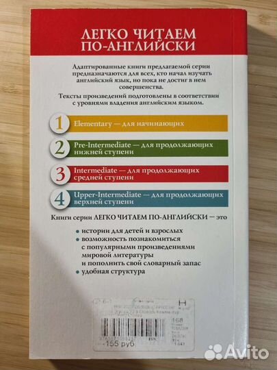 Легко читаем по-английски: 