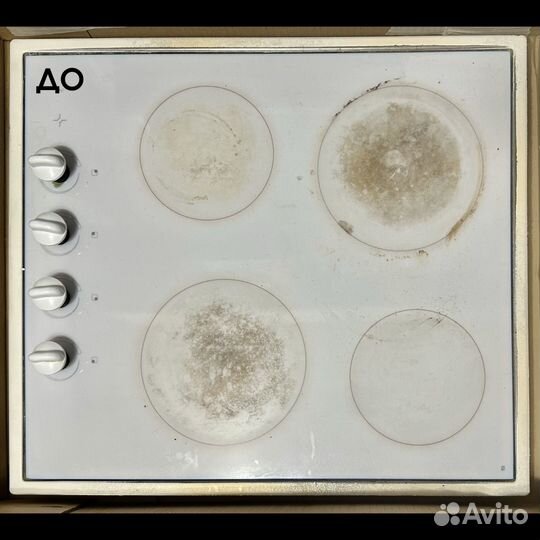 Чистка, полировка варочной поверхности
