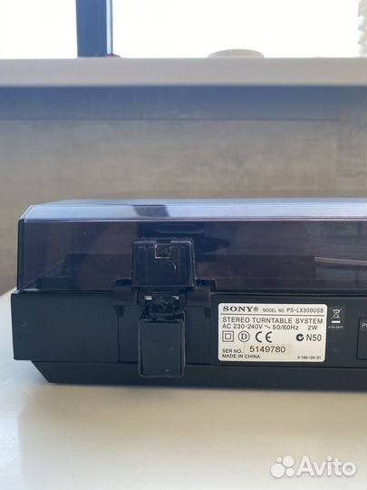 Виниловый проигрыватель Sony