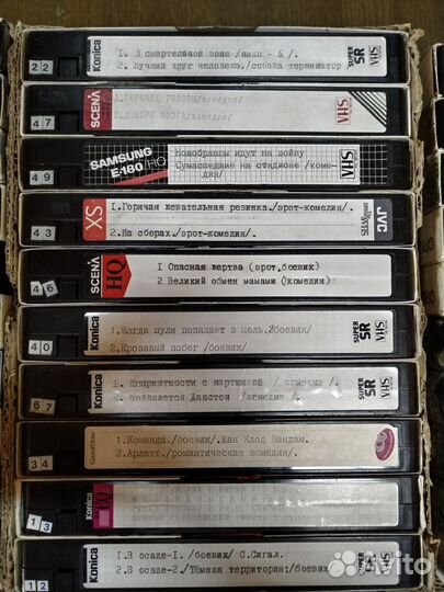 Видеокассеты с фильмами