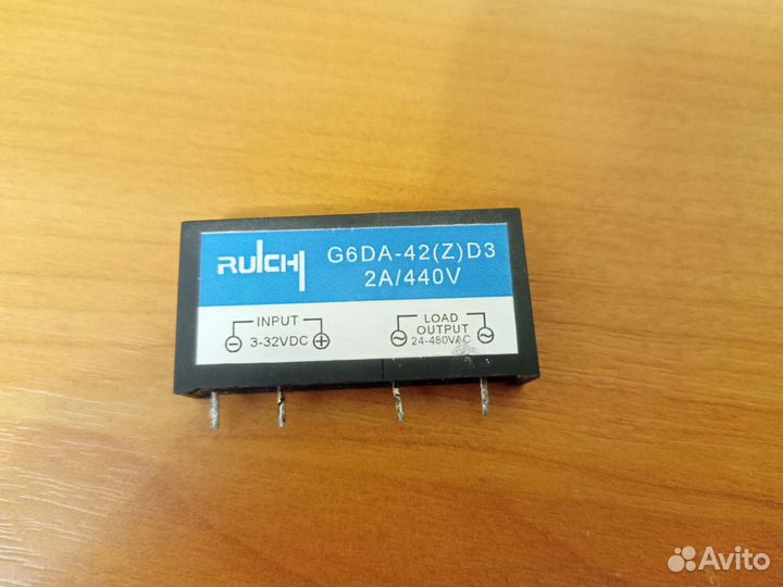 Твердотельное реле