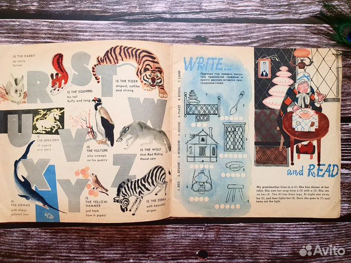 Герман. Шалтай-болтай. 1969 г. На английском