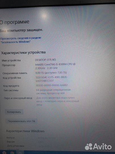 Игровой ноутбук MSI, Intel Core i5, 1050TI-4гб