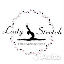 Абонемент в lady stretch