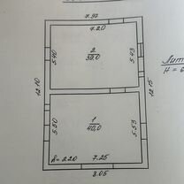 Дом 233 м² на участке 16 сот.