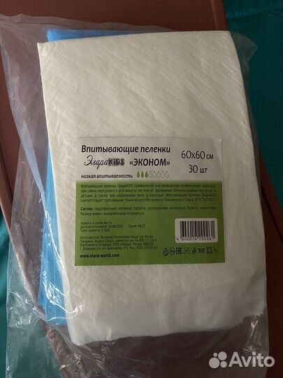 Пеленки одноразовые 60х60