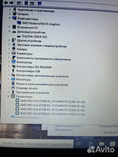 Hp probook 645 Full HD / Озу - 4 gb/ SSD