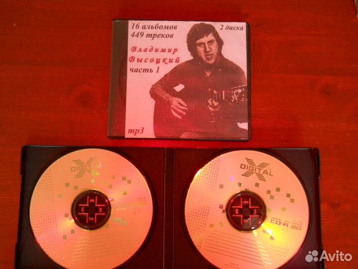 Музыкальные диски мр3, CD,DVD с фильмами, кассеты