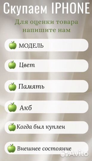 iPhone 15 Pro Max, 256 ГБ