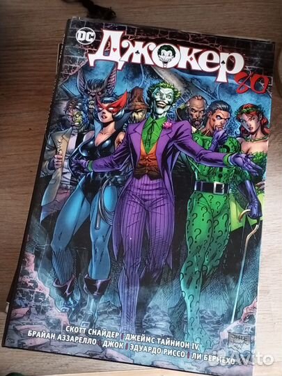 Джокер 80 комикс