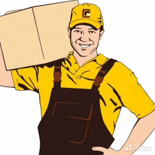 Услуги грузчика