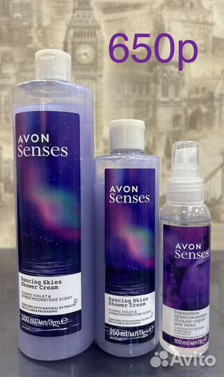 Набор avon
