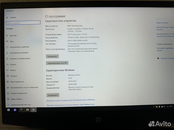 Игровой ноутбук HP gaming 15 (танки на ультра)