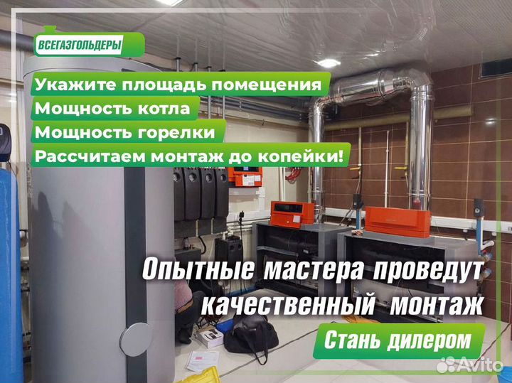 Газгольдер 6200 л. Доставка Сегодня / Установка