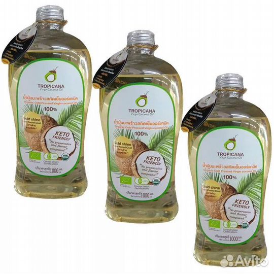 Натуральное масло Тропикана
