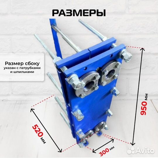 Теплообменник SN14-13 для отопления 120кВт