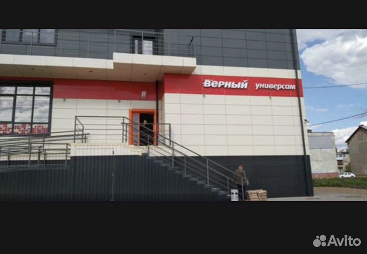 Продавец-кассир