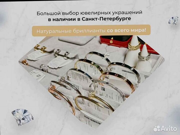 Кольцо Cartier Love с бриллиантом