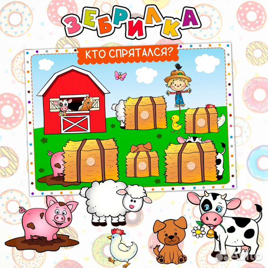 Игры разные для детей