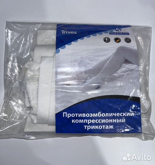 Компрессионные чулки