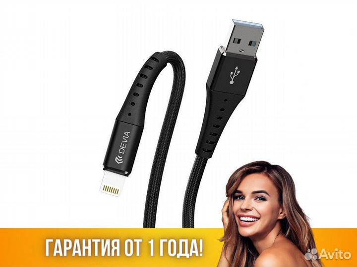 Кабель Devia Braid Series USB to Lightning Cable
