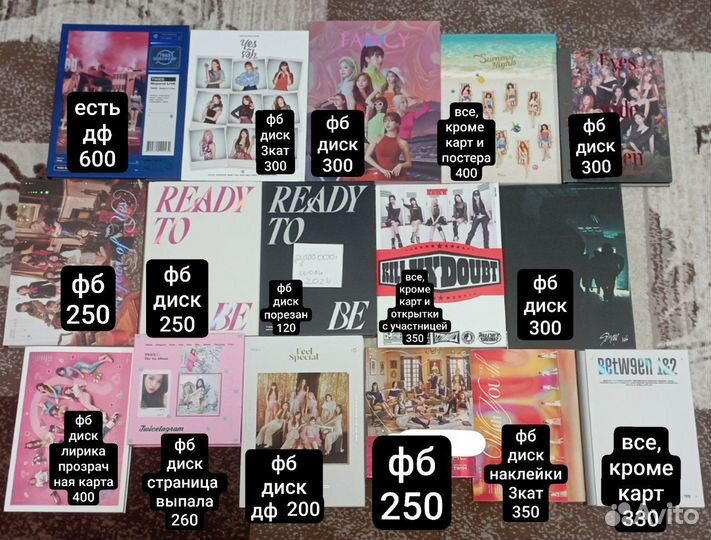 Фотобуки twice, stray kids, itzy