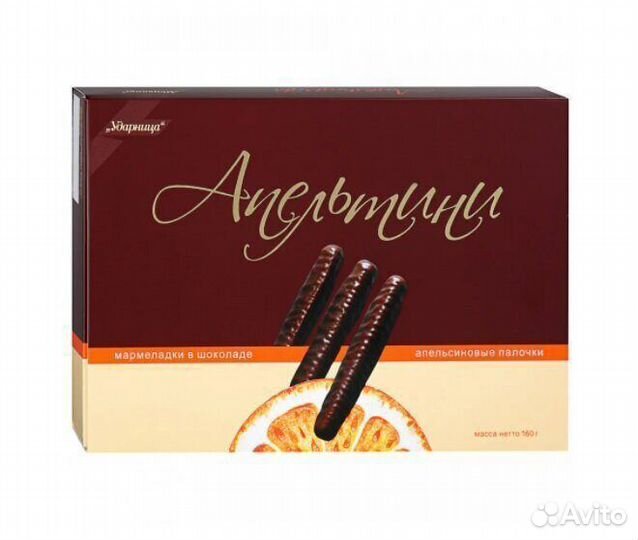 Опт - Мармелад Ударница Апельтини 160г