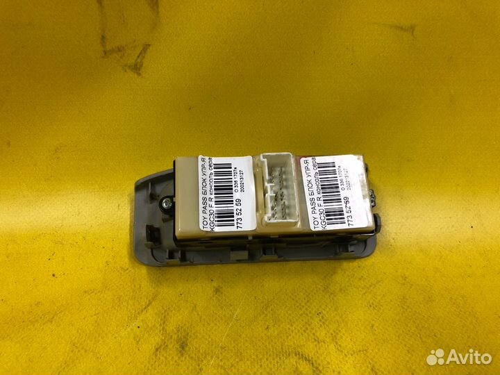 Блок упр-я стеклоподъемниками Toyota Passo KGC30 (Переднее Правое)