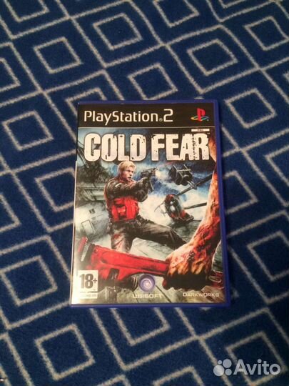 Cold fear
