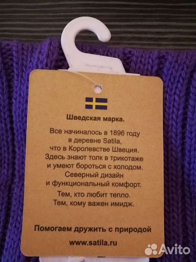 Шапка для девочки