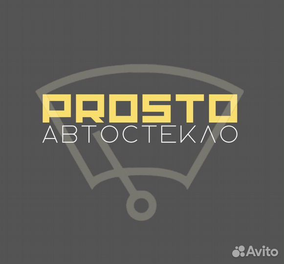 Ремонт лобового стекла