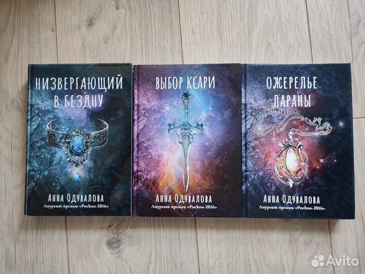 Завойчинская, Одувалова, Черчень