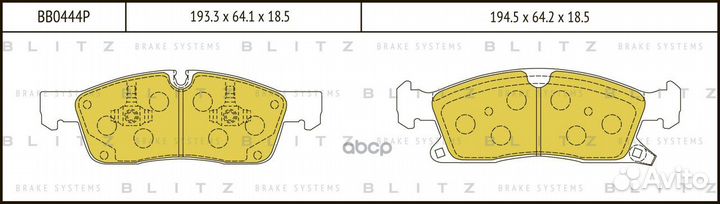 Колодки тормозные дисковые перед BB0444P Blitz