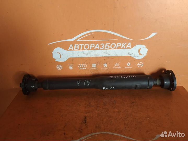 Кардан Land Rover Discovery 3 (2004-2009)