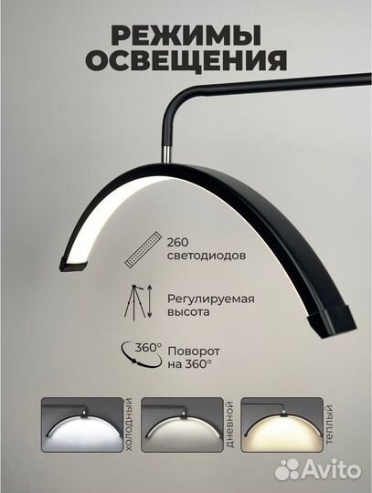 Лампа Луна бестеневая