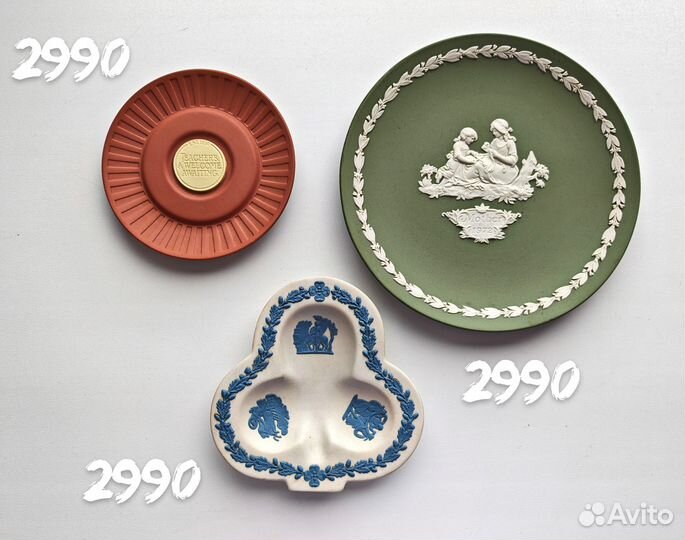 Тарелочки Веджвуд (Wedgwood). Англия