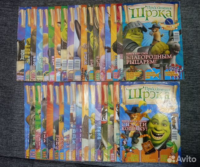 Журналы и амулеты Шрек
