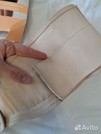 Бандаж для беременных