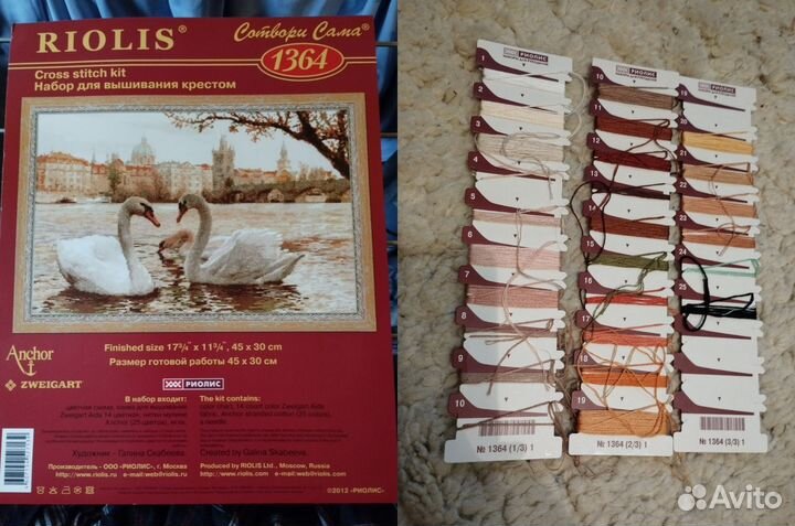 Вышивка крестиком (остатки от наборов)