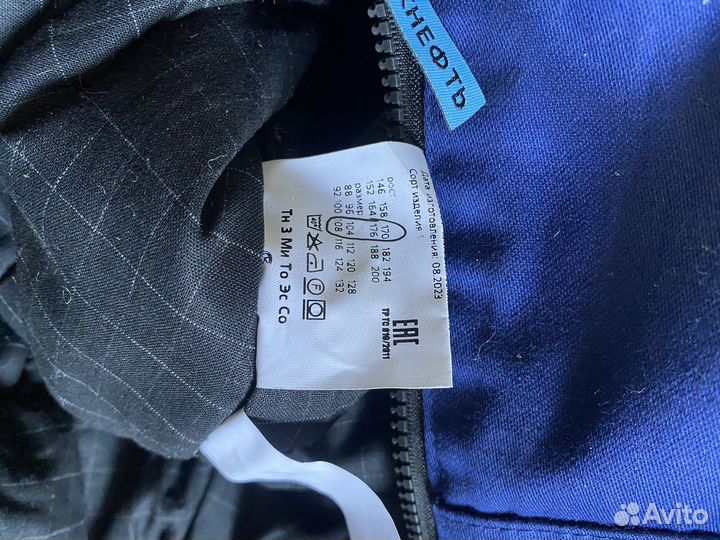 Спецодежда зимняя