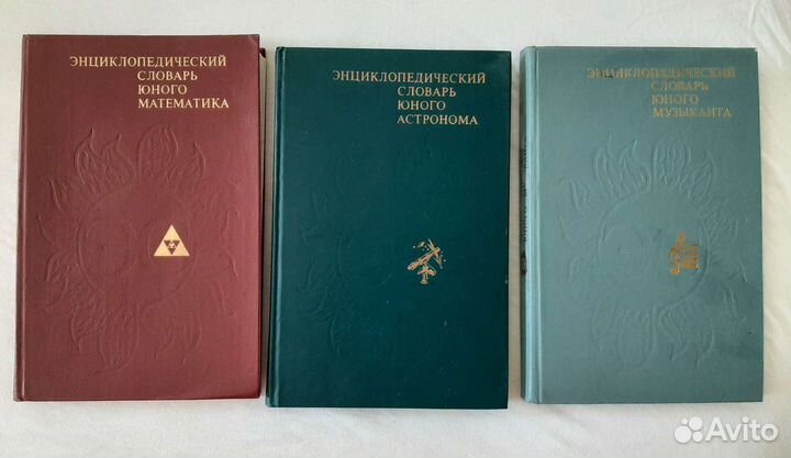 Книги разные