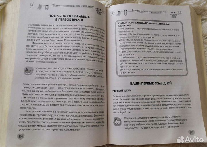 Книга 