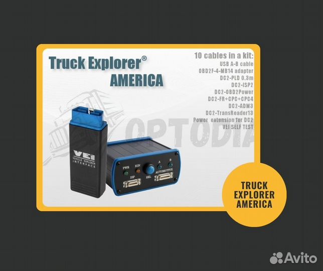 Truck Explorer America / Autovei