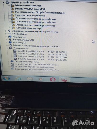 Ноутбук Lenovo y560 на i7